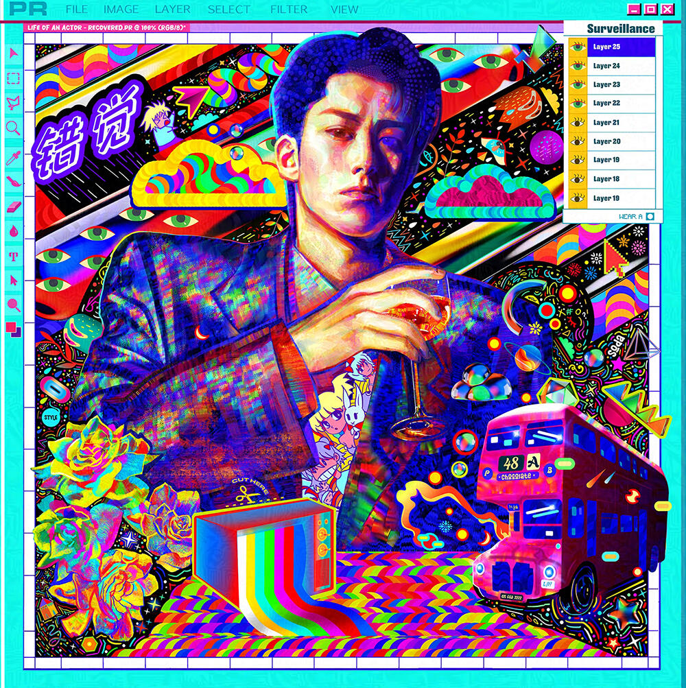 Dylan Wang, Art, Artwork, Painting, Illustration, Illustrator, Digital Art